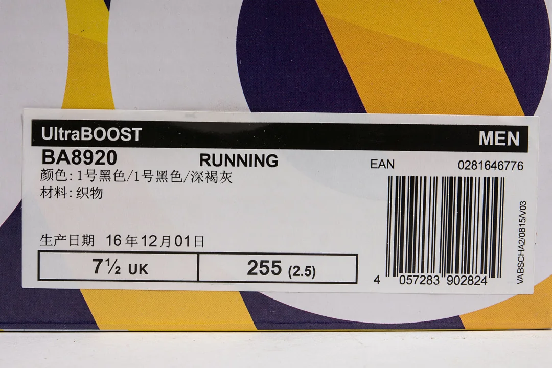 Adidas Ultraboost 3.0 – replica sneakers size 39/39.5/40/40.5/41/41.5/42/42.5/43/43.5/44/44.5/45/45.5/46